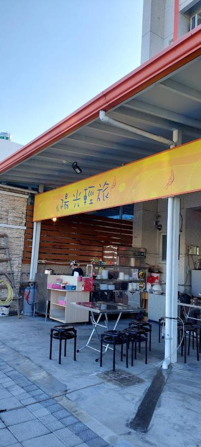Trip Village-Taitung Trip Exterior photo